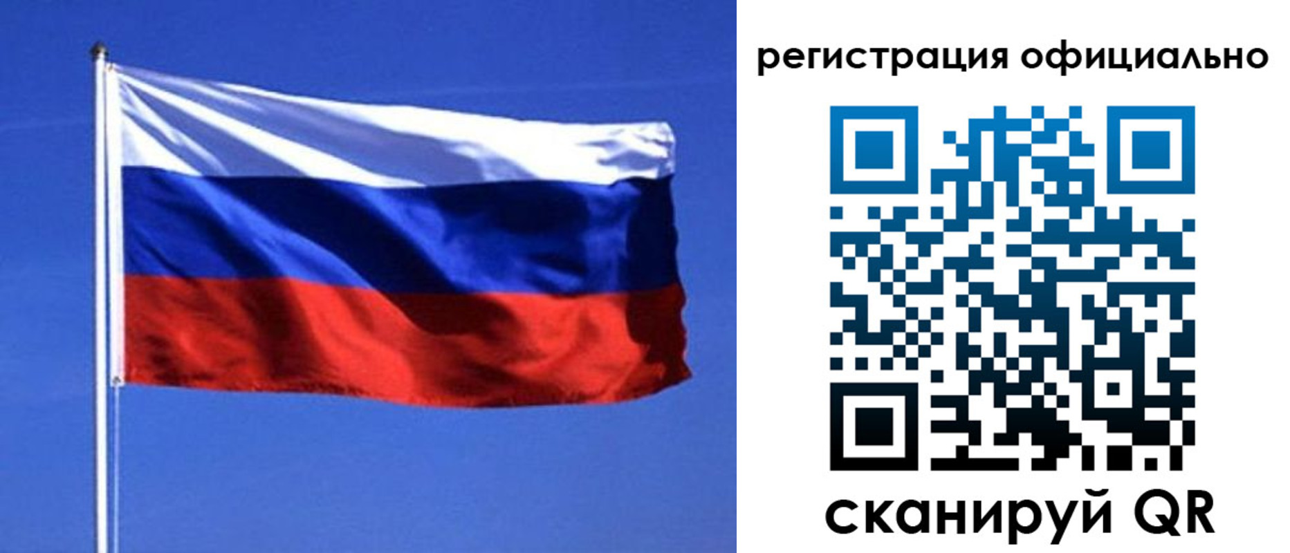 миграционный учет в Кулебаки