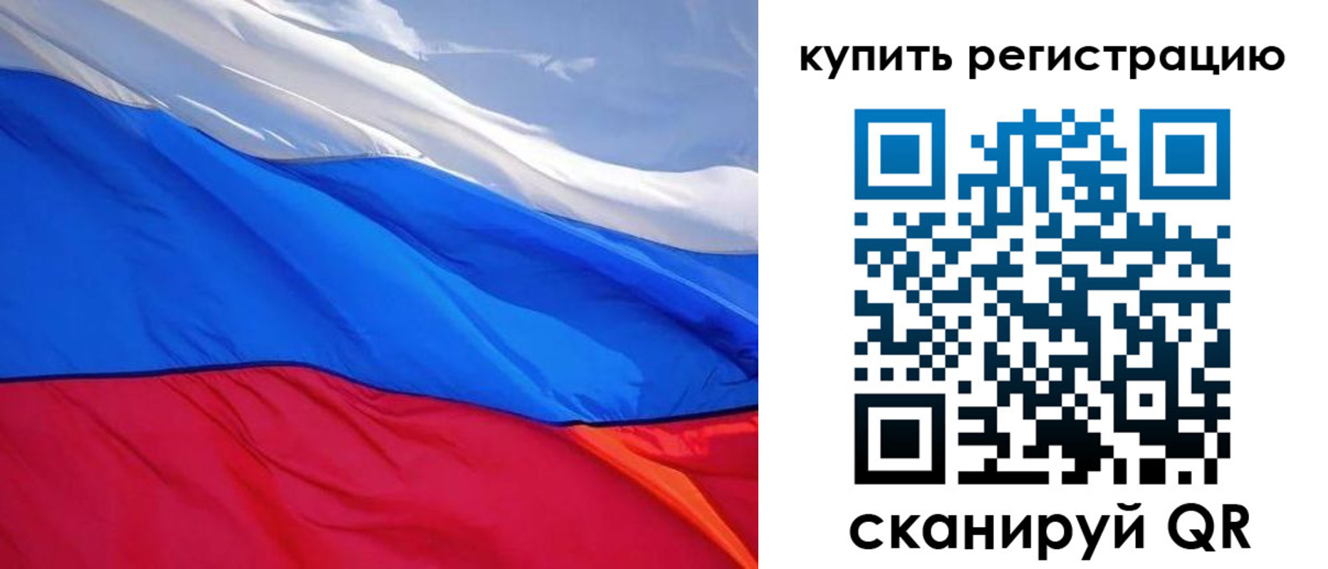 прописка для работы в Кулебаки