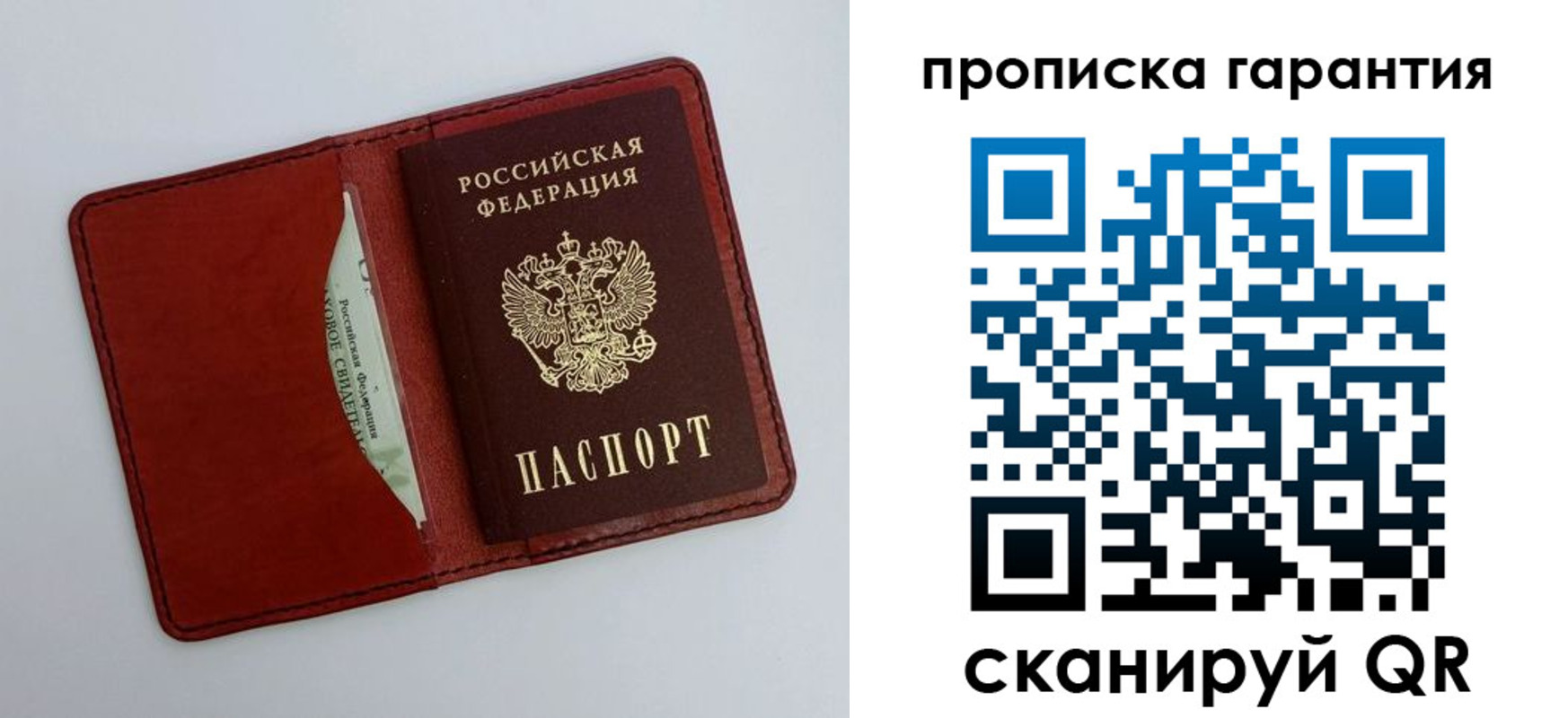 найти адрес прописки в Кулебаки